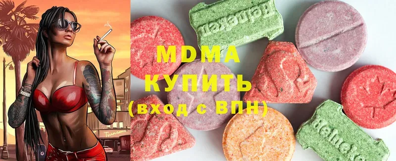 МДМА кристаллы  где купить наркоту  Дрезна 